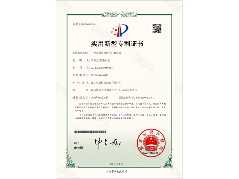 专利19065069